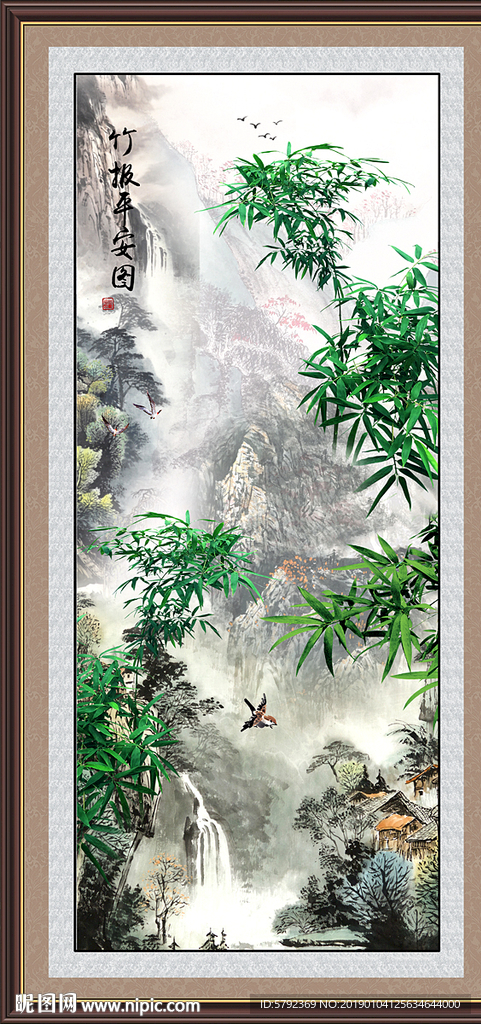 竹报平安