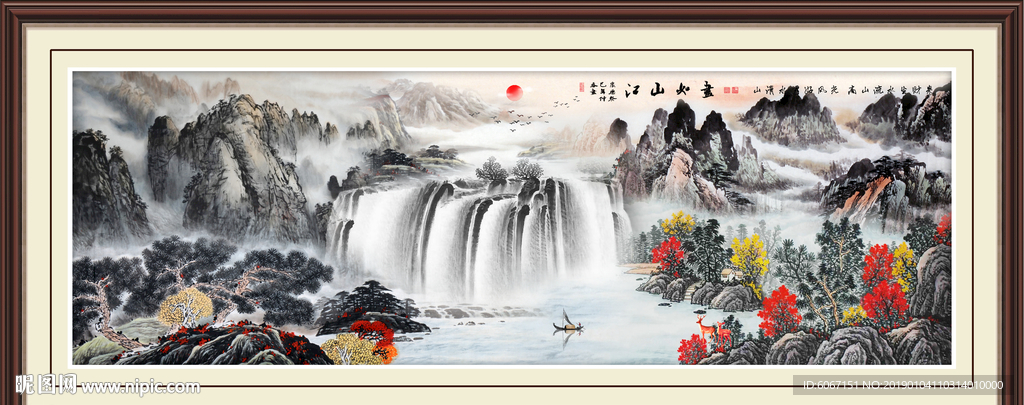 国画