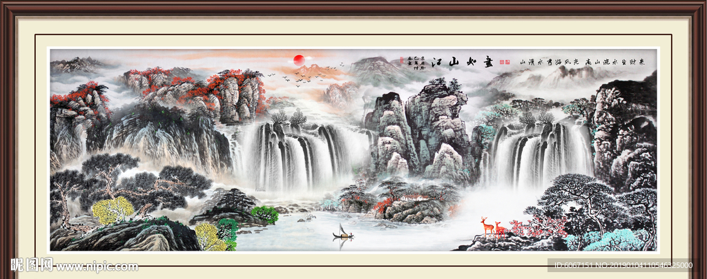 国画