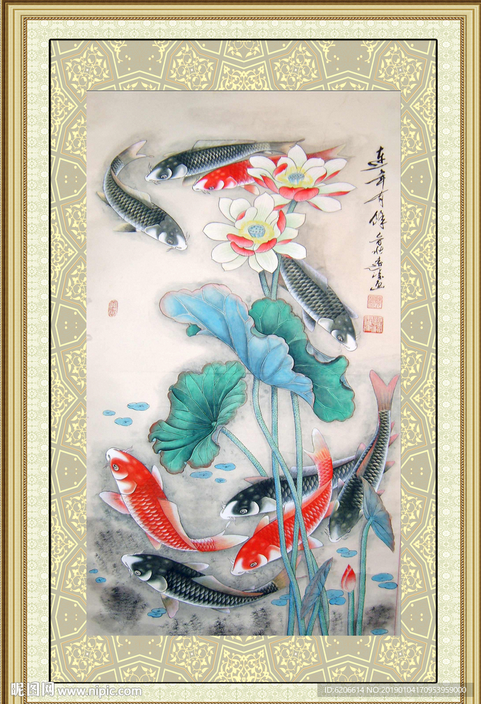 连年有余