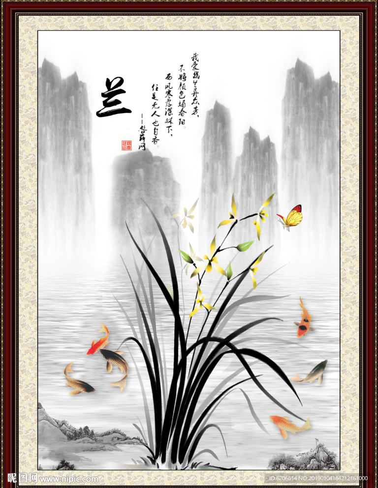 兰