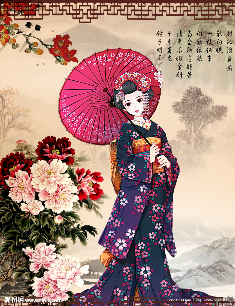浮世绘