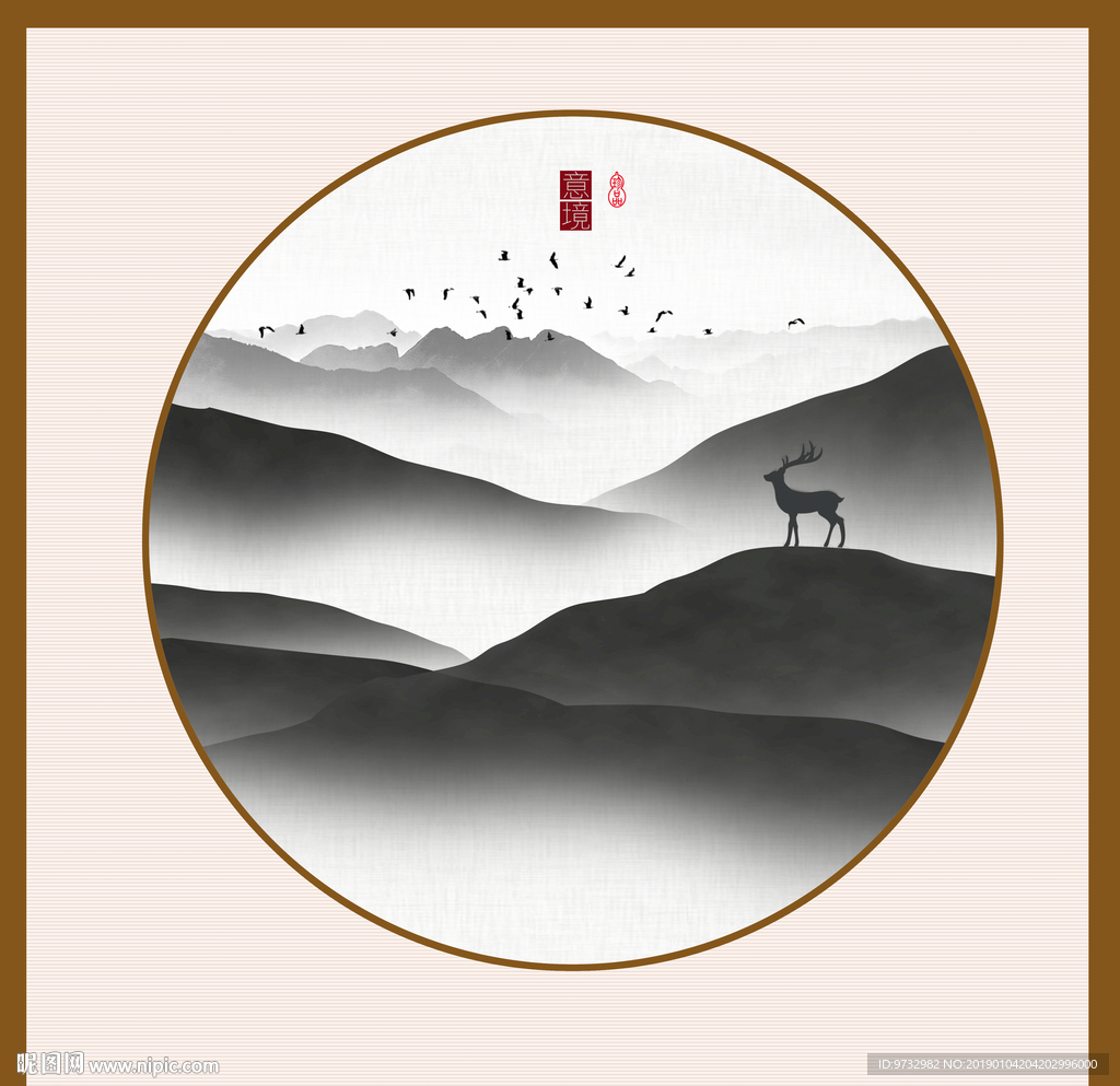新中式水墨画