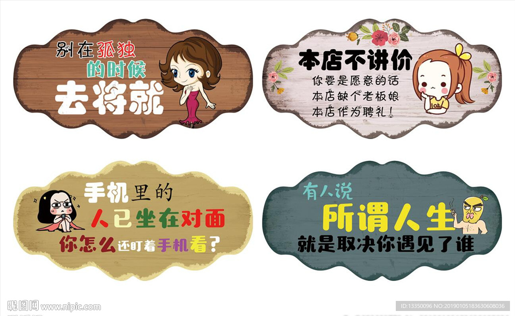 复古挂画搞笑画