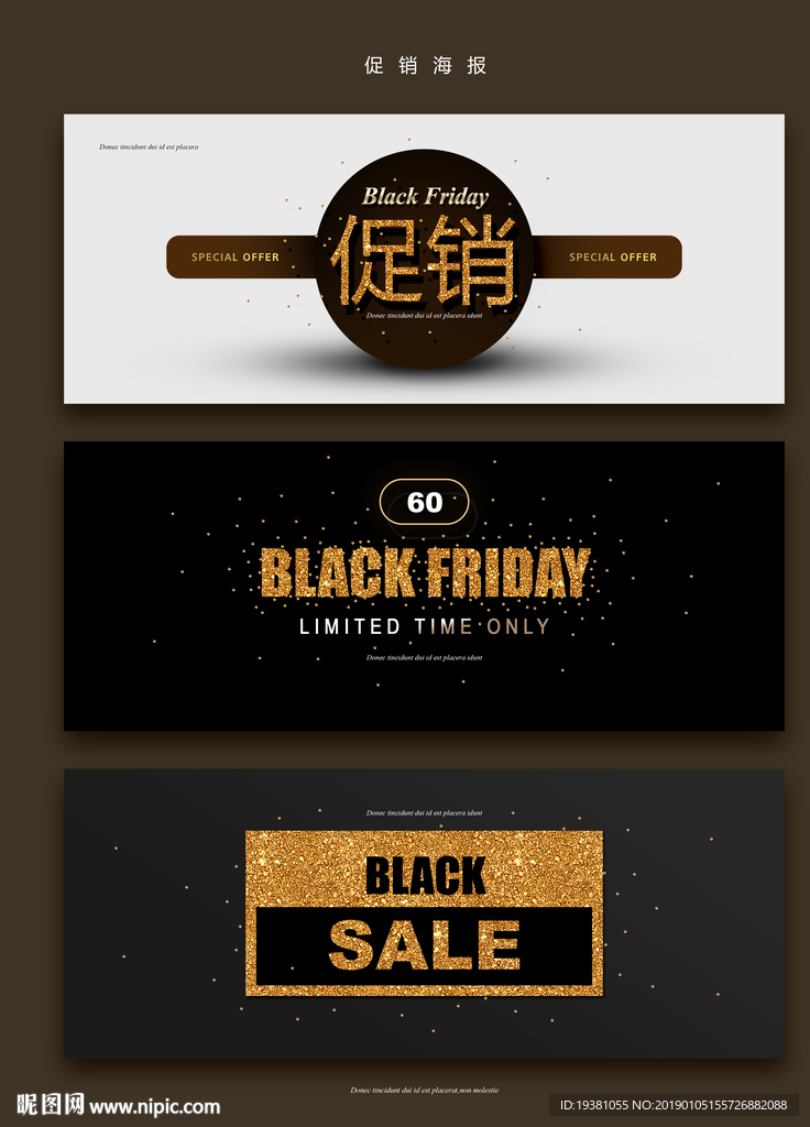 时尚渐变网页横幅促销海报