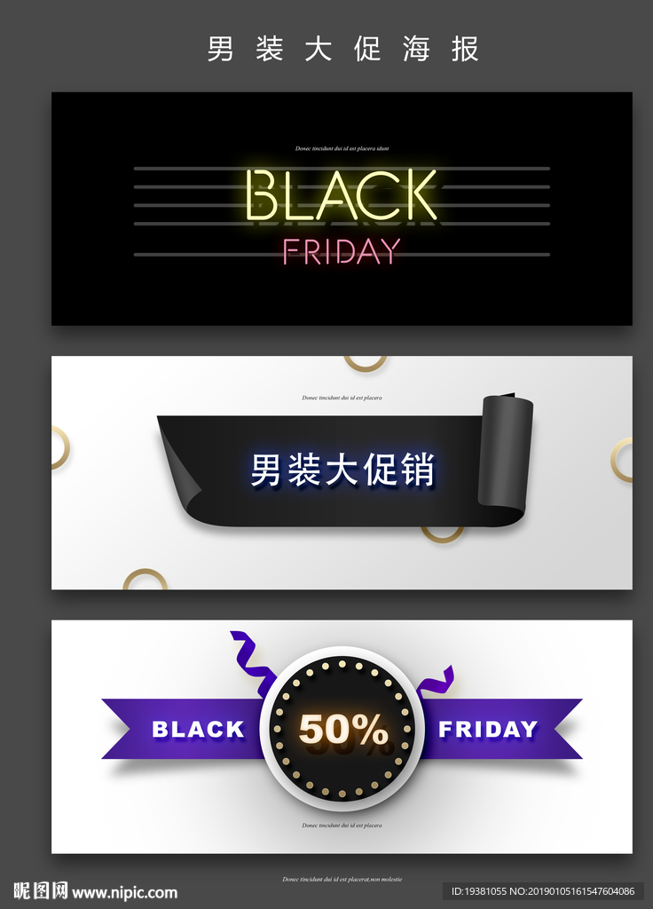时尚渐变网页横幅促销海报