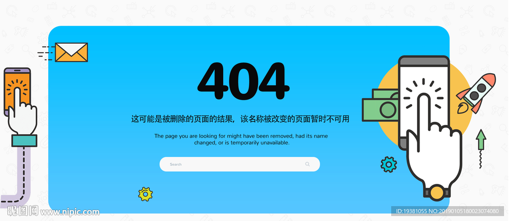 网页404页面界面UI创意设计