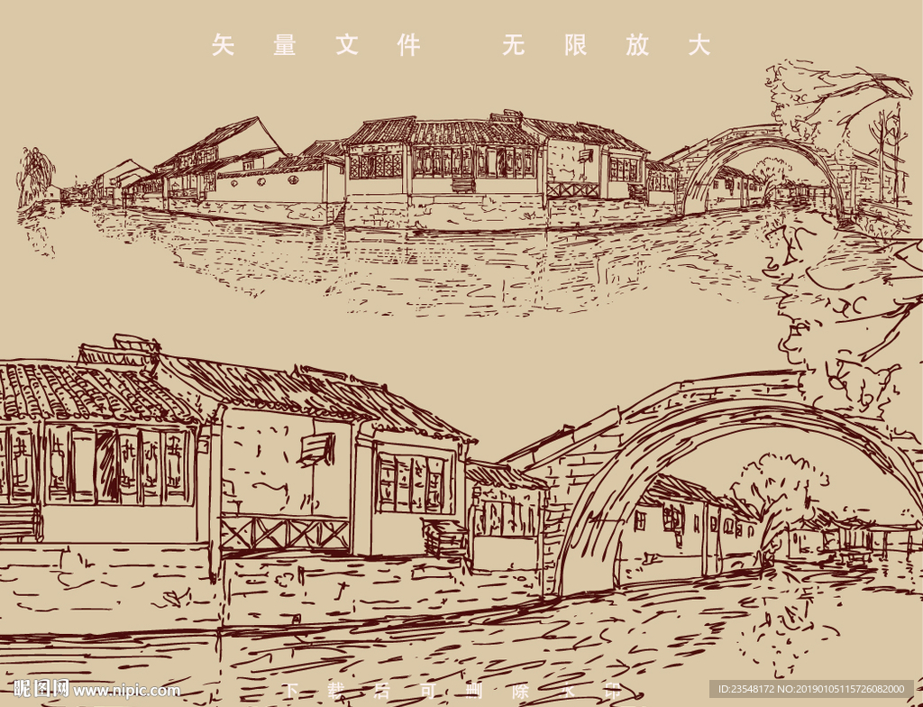 南浔