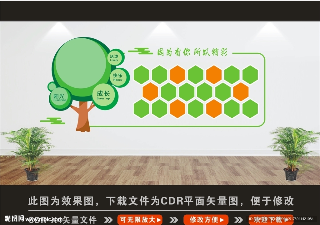 照片墙
