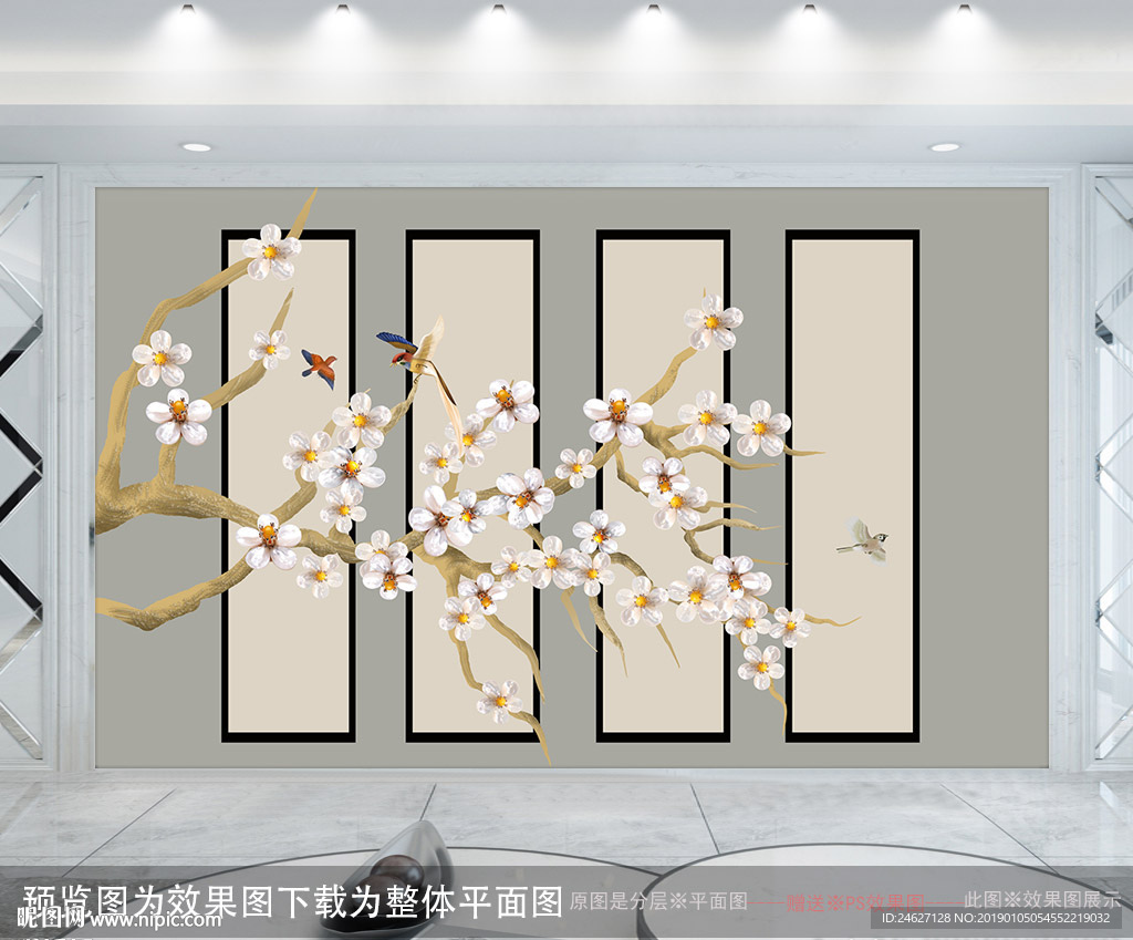 珠宝花鸟