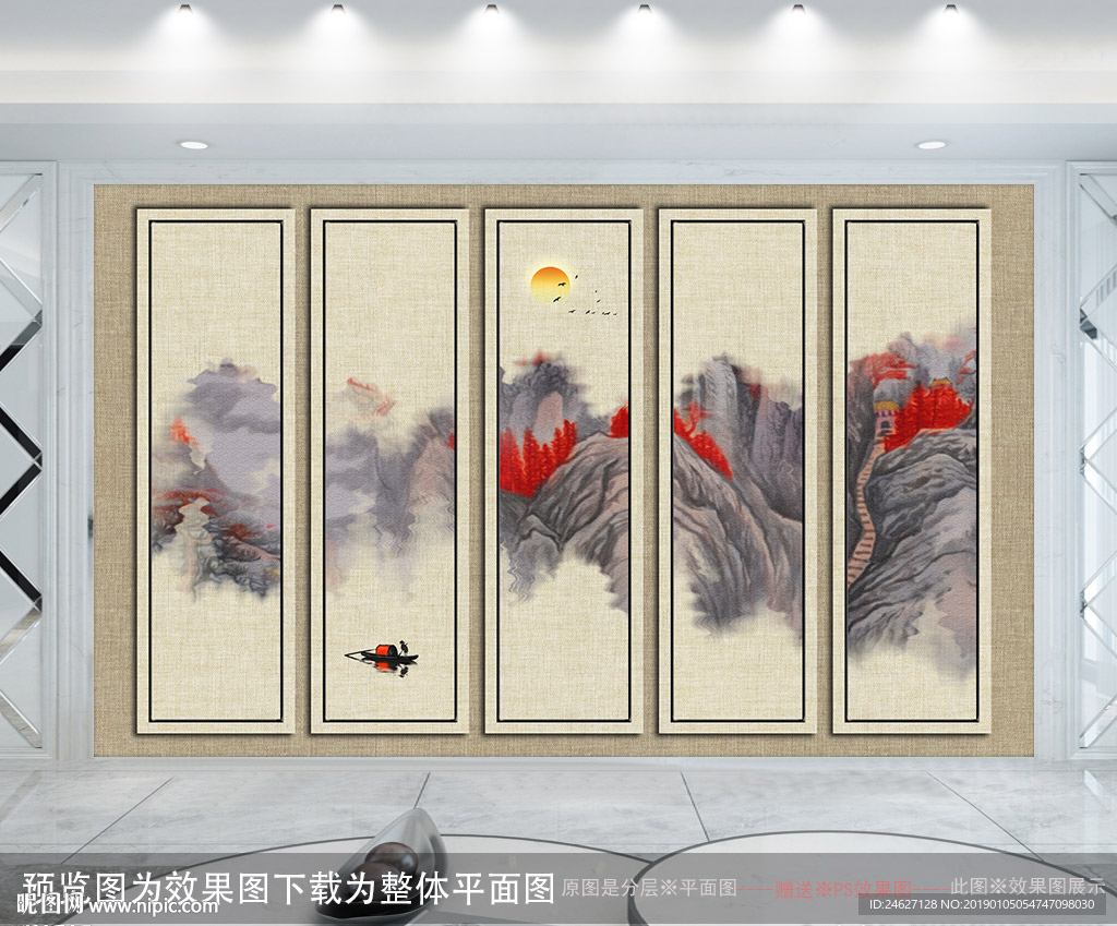 新中式山水