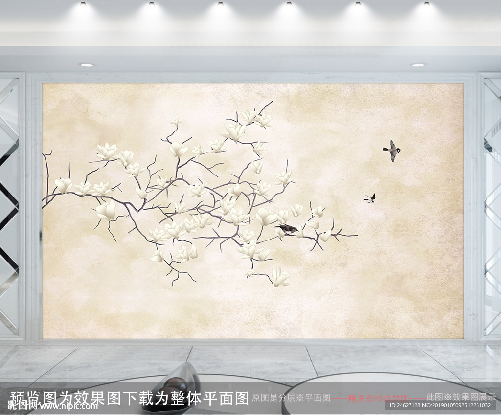新中式玉兰花