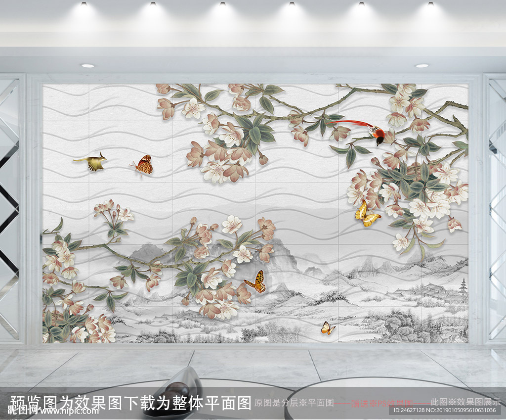 水墨山水花鸟图