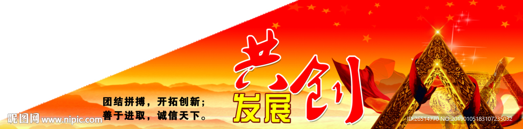 企业文化