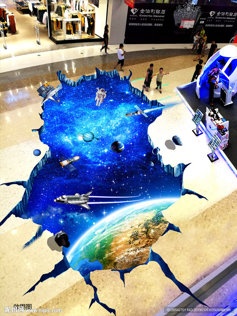星空地贴