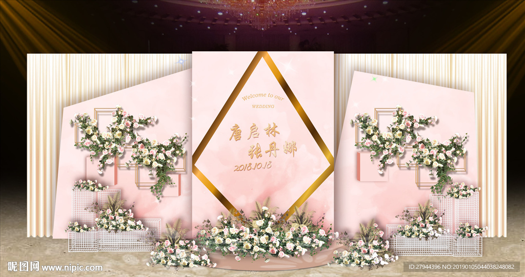 粉色婚礼迎宾区