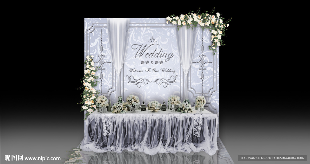 银灰色婚礼签到区