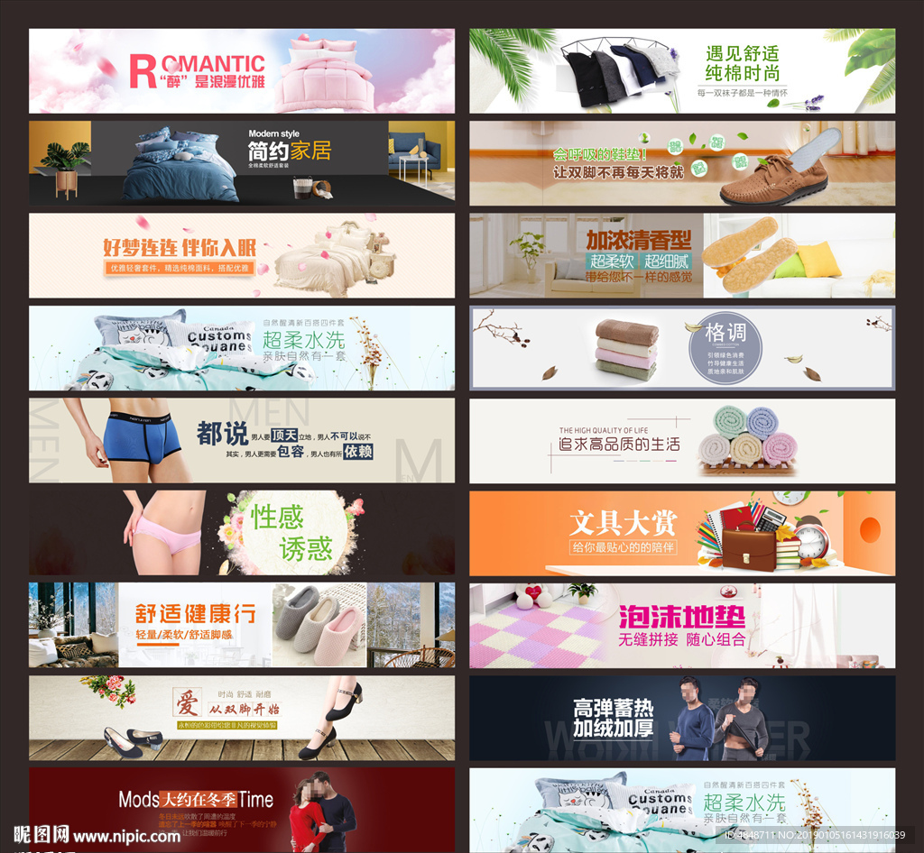 超市海报