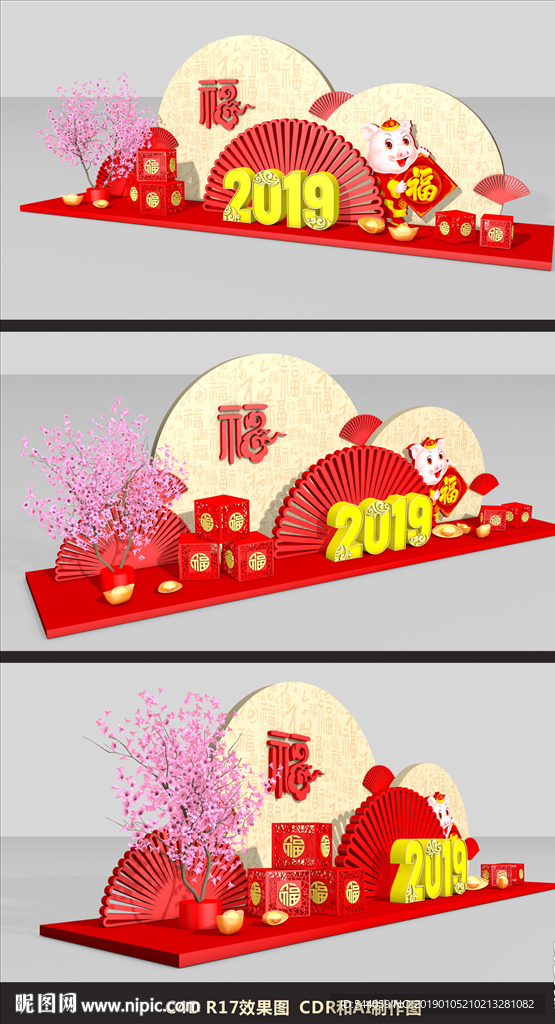 2019美陈装饰