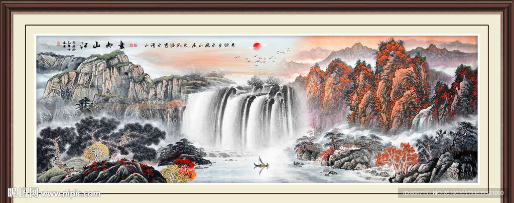 客厅山水画