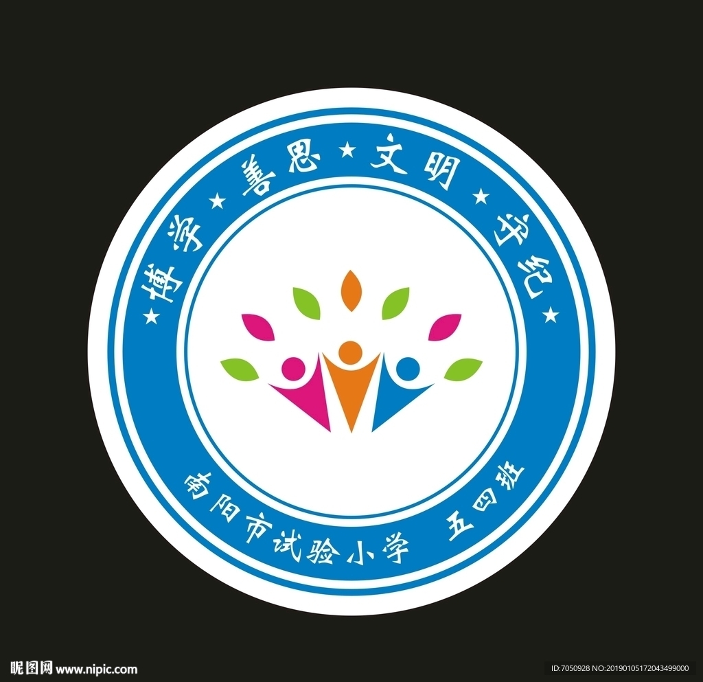 幼儿园标志班徽校徽矢量文件
