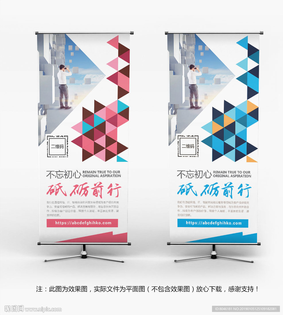 公司简介