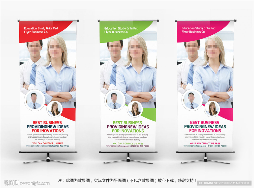 公司简介