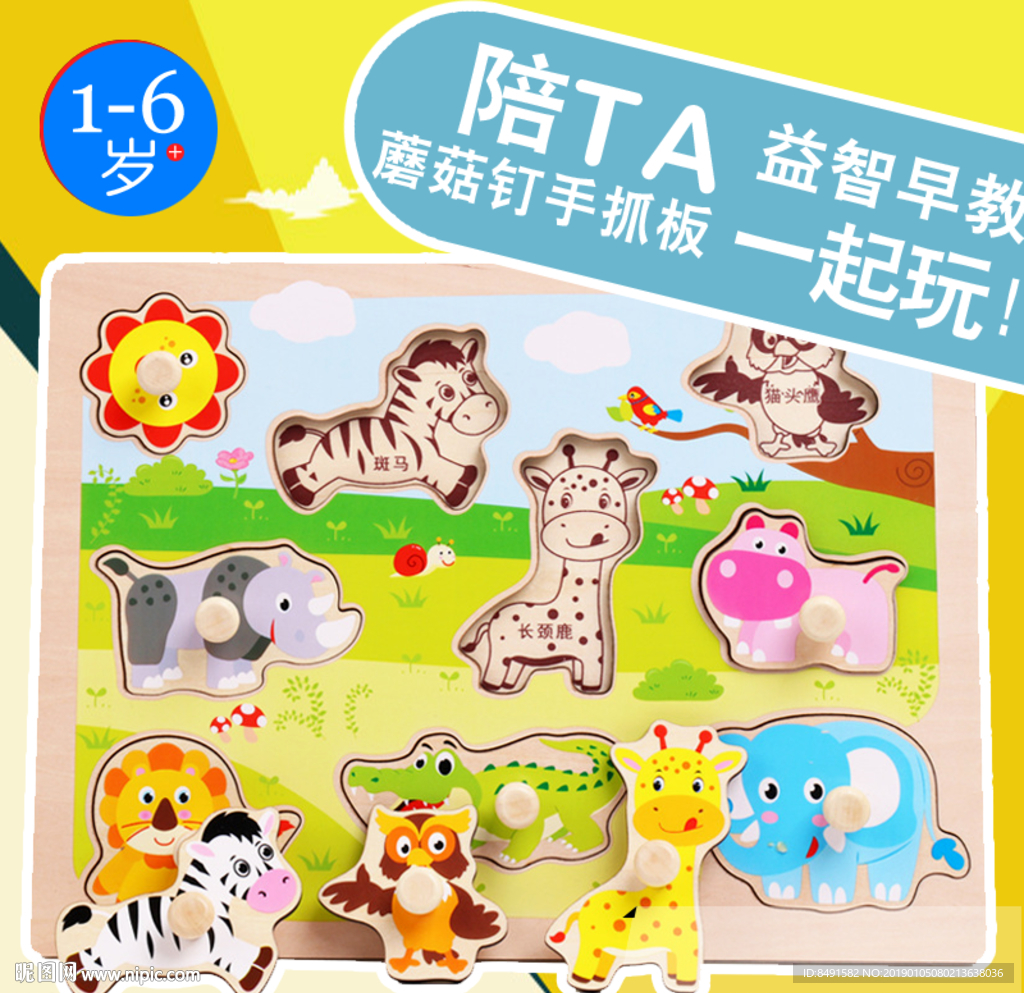 阿里淘宝宝贝主图