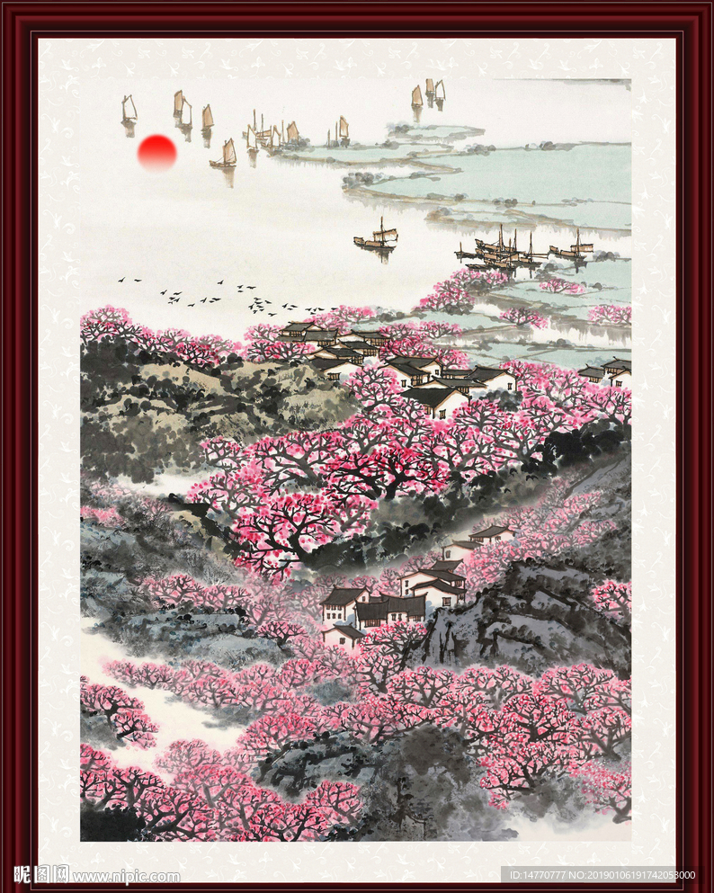 高山流水 旭日东升