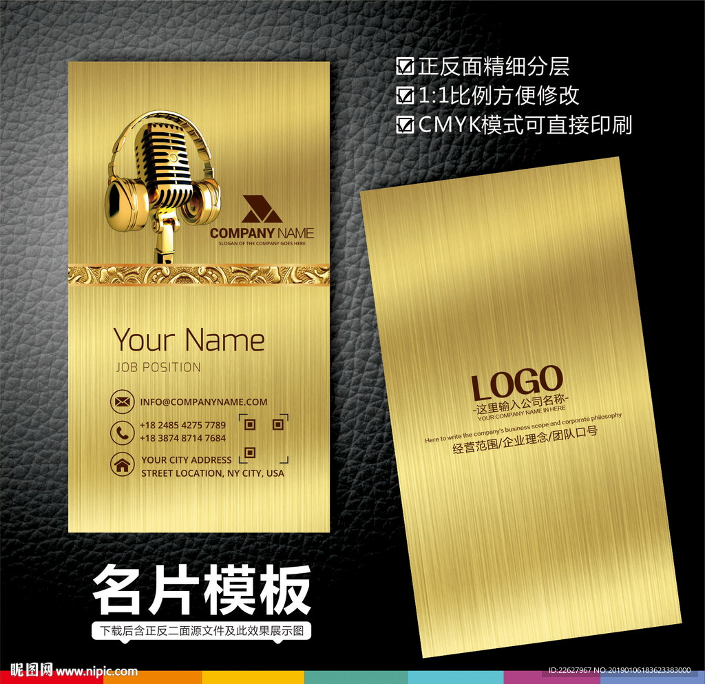 ktv名片