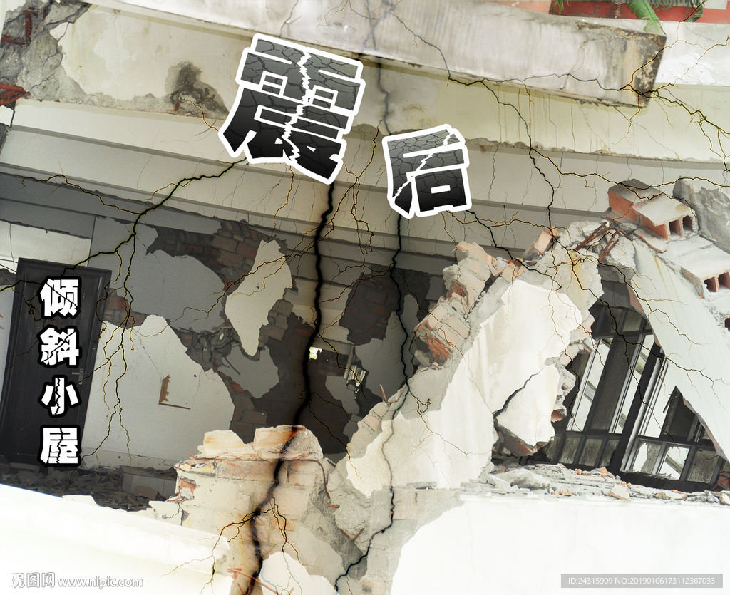 倾斜小屋壁布壁画