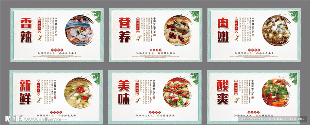 酸菜鱼