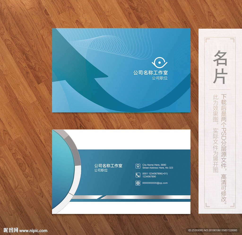 创意名片