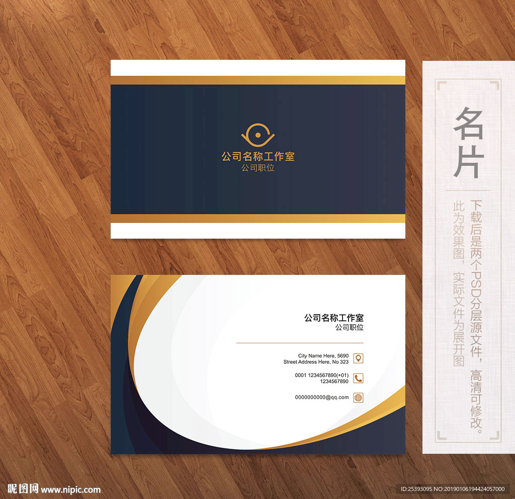 创意名片