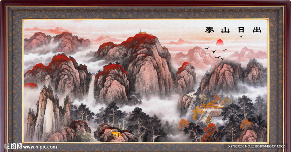 泰山日出