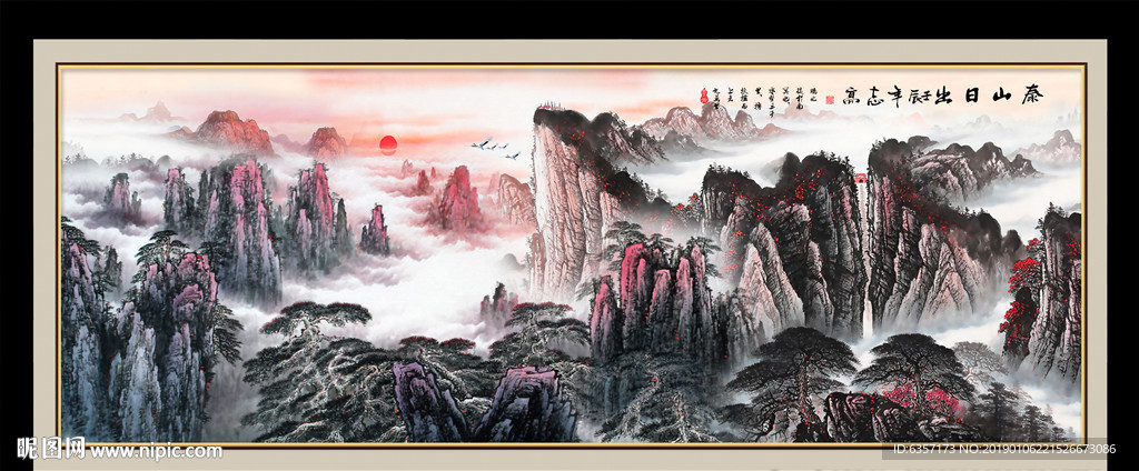 泰山日出