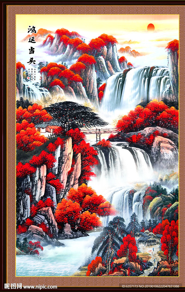 鸿运当头