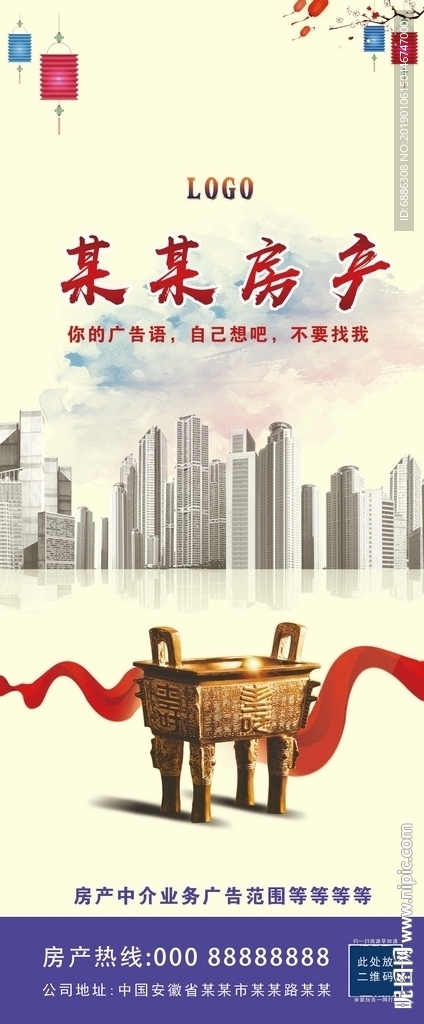 企业展架画面