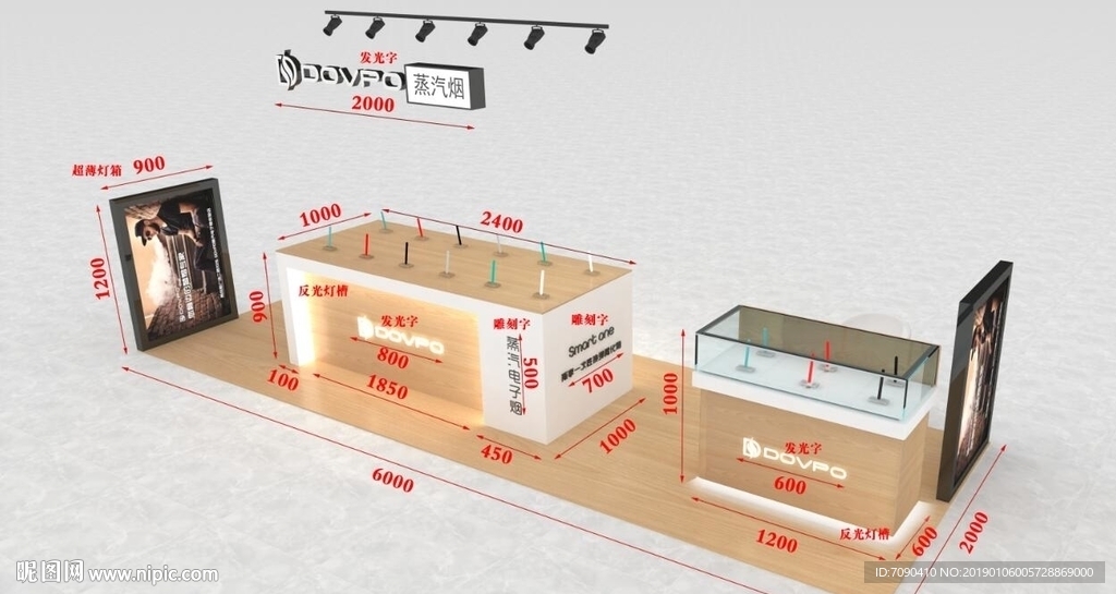电子烟展位柜台3d模型