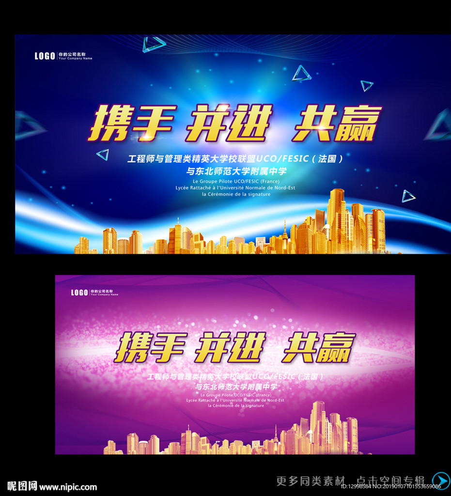科技背景