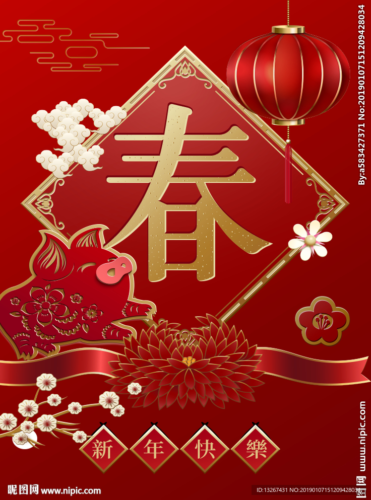 春节中国红祝福贺卡