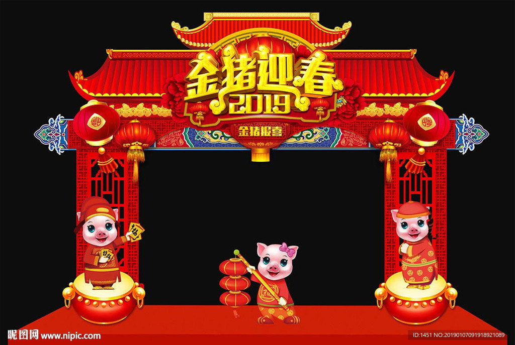 春季舞台