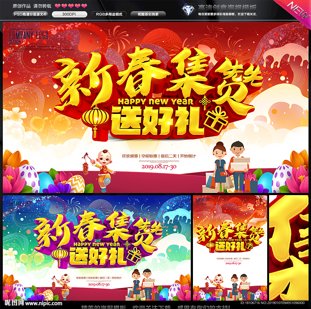 集赞