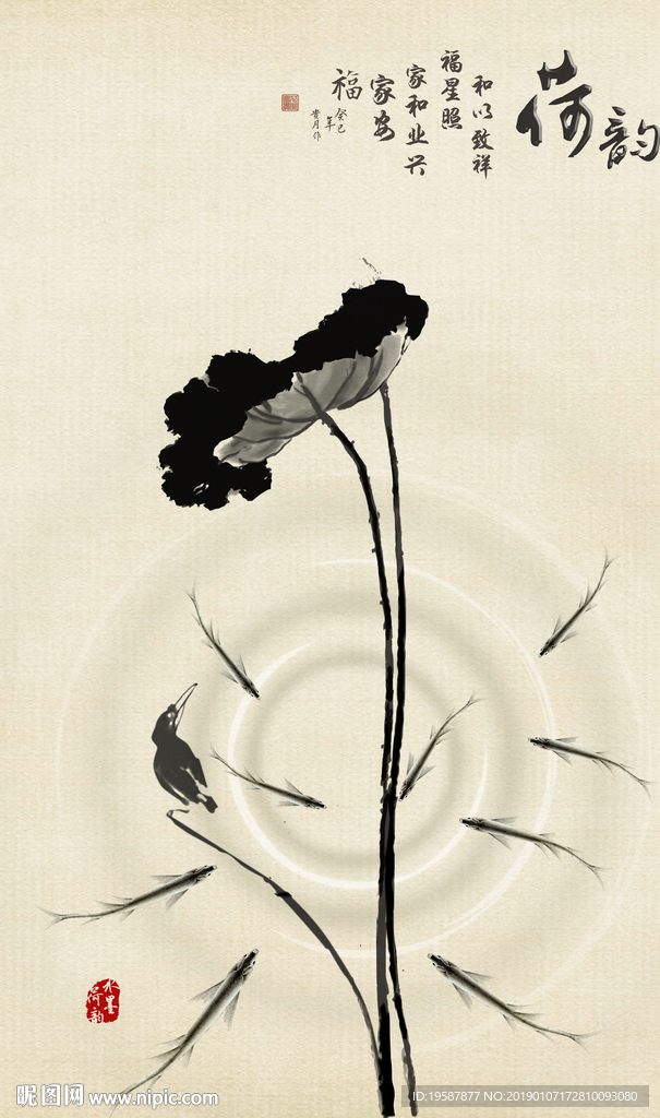 新中式水墨画荷韵过道玄关装饰画