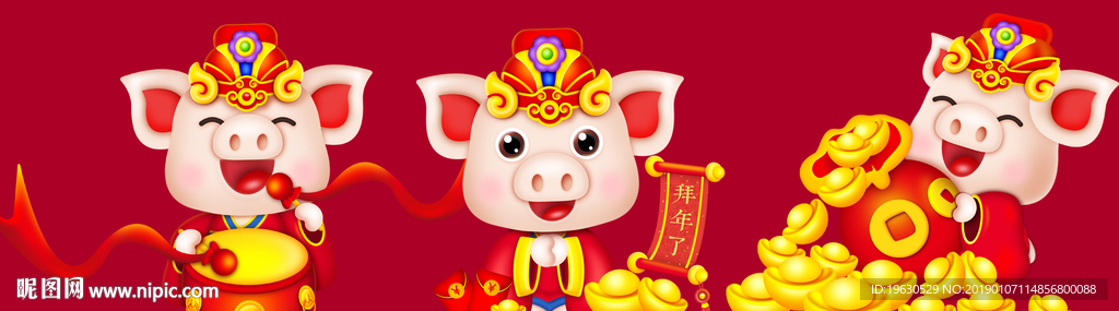 猪年素材