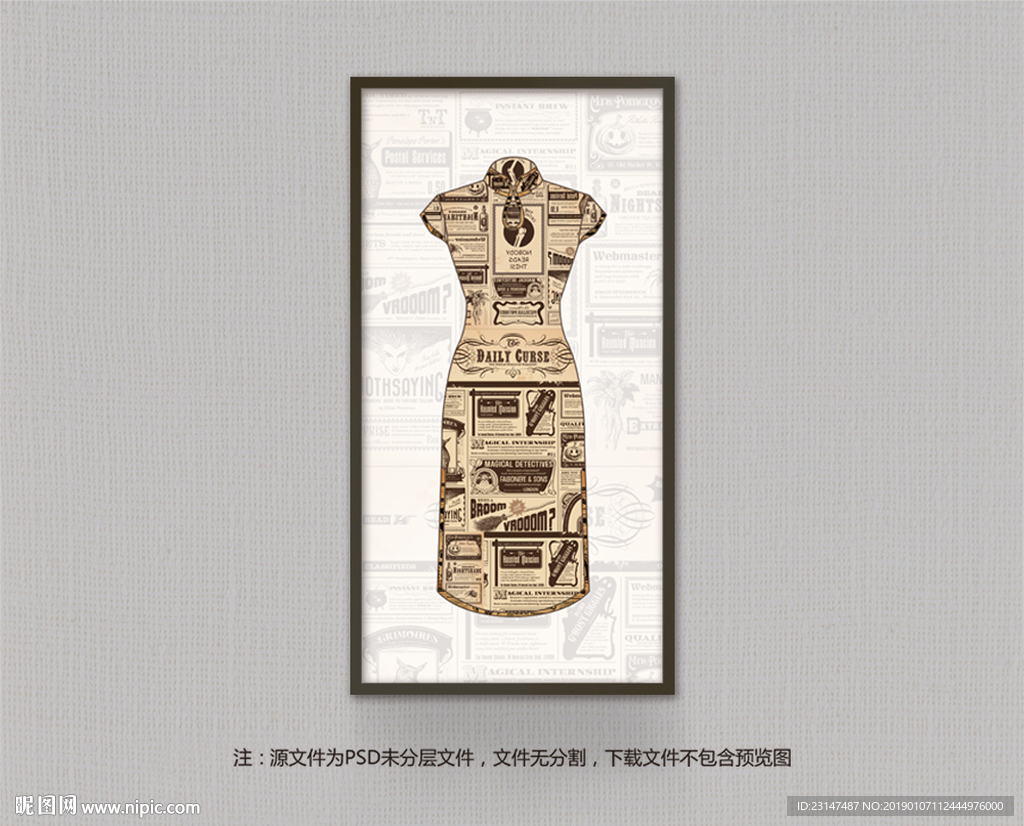 装饰画