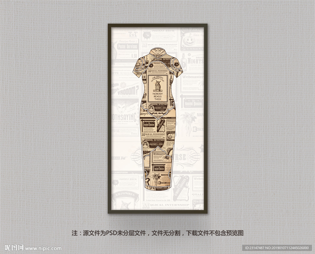 装饰画