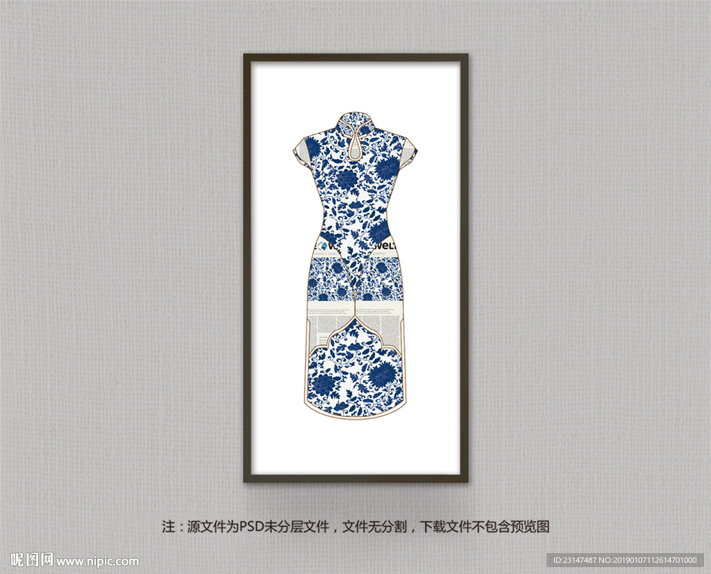 装饰画