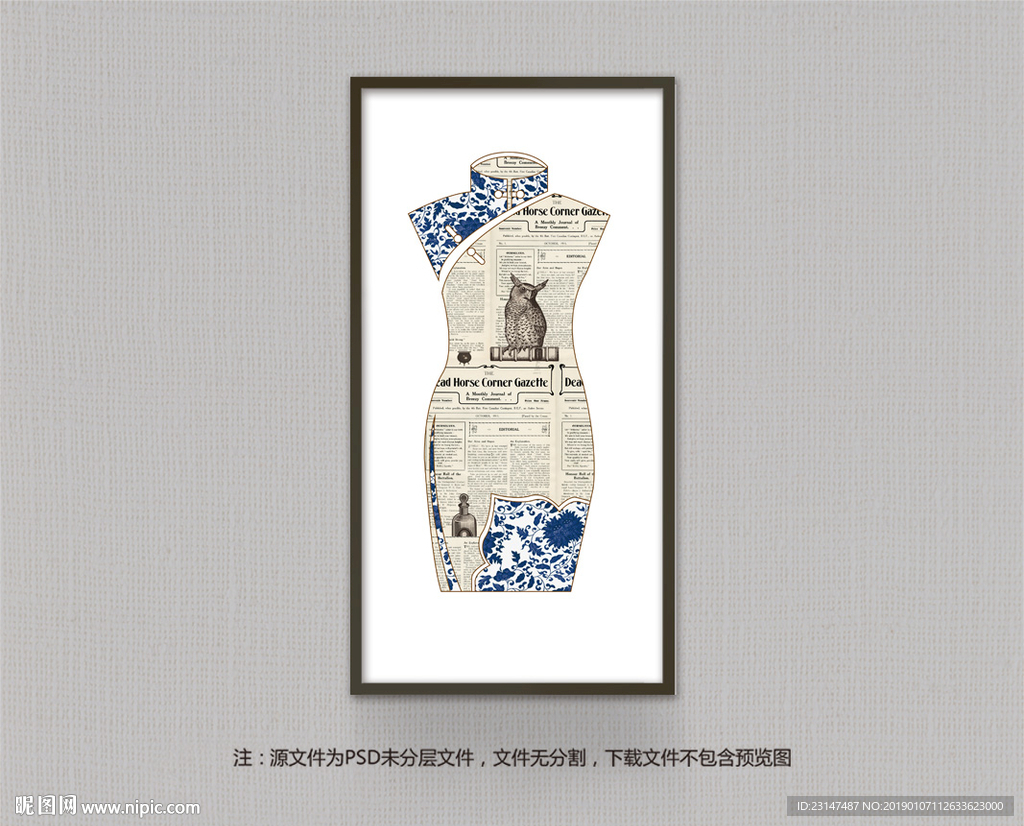 装饰画