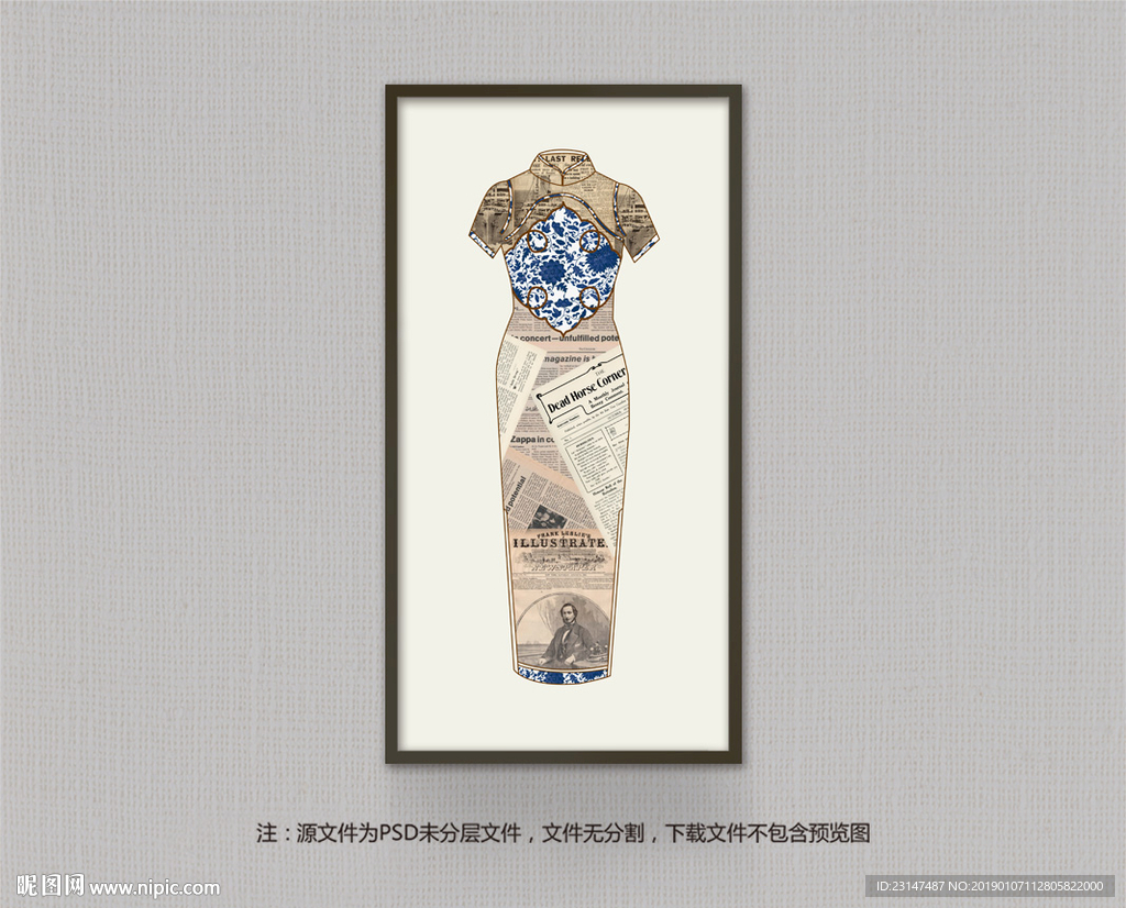装饰画